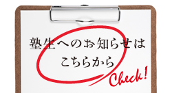 keiji_top.jpg