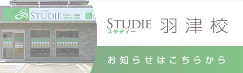 keiji_hadukou.jpg