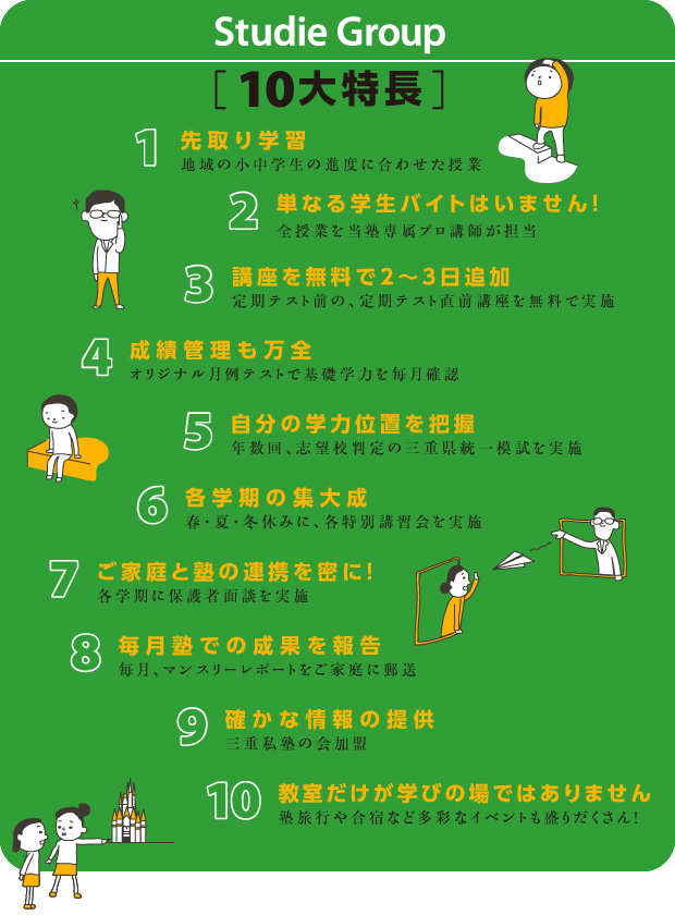 10tokucho.jpg
