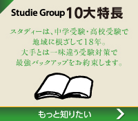 10daitokucho.jpg