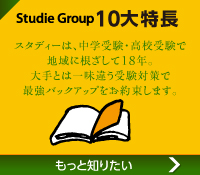 10daitokucho.jpg