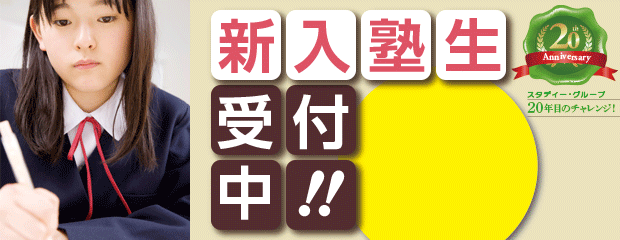 shinki_bunner.gif