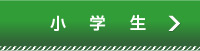 side_A_button-05.jpg