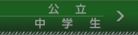 side_A_button-04.jpg