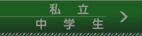 side_A_button-03.jpg