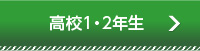 side_A_button-02.jpg