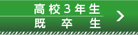 side_A_button-01.jpg