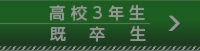 side_A_button-01.jpg