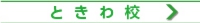 s_side_A_button-02.jpg