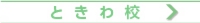 s_side_A_button-02.jpg