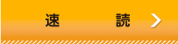 s_side_A_button-07.jpg
