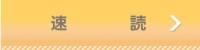 s_side_A_button-07.jpg