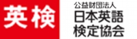 eiken.jpg
