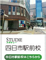 kaikou_kousya_01.jpg