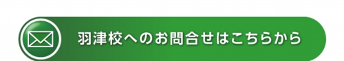 mail_hadu.jpg