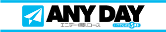 anyday_banner.jpg