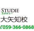 footer_studie_oyachi_.jpg