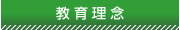 rinen_button.jpg