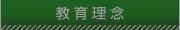 rinen_button.jpg