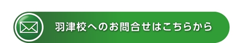 mail_hadu.jpg