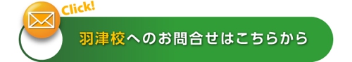 mail_hadu.jpg