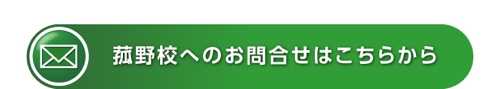 mail_komono.jpg