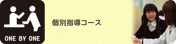 main_kobetu.jpg