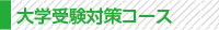 course_button-05.jpg