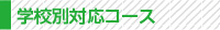 course_button-07.jpg