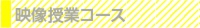 course_button-01.jpg