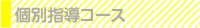 course_button-03.jpg