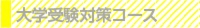 course_button-05.jpg