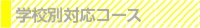 course_button-07.jpg
