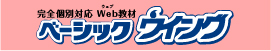 course_wing.jpg