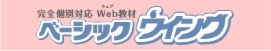 course_wing.jpg