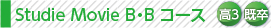 course_sm-bb_h3.jpg