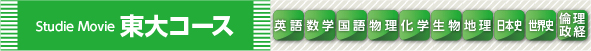 course_s-todai_L.jpg