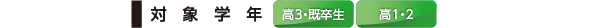 course_taisho02.jpg