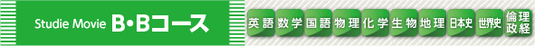 course_s-BB_L.jpg