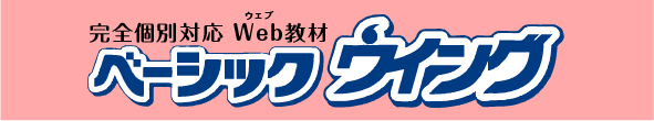 course_wing_L.jpg