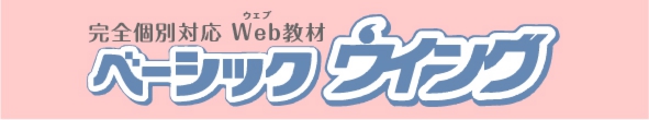 course_wing_L.jpg