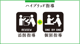 course_tensaku_kojin.jpg