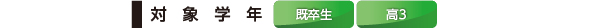 course_taisho05.jpg