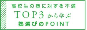 juku-01.jpg