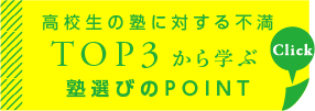 juku-01.jpg