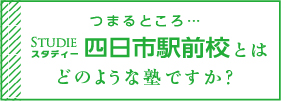 juku-03.jpg