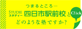 juku-03.jpg