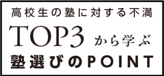 juku-05.jpg