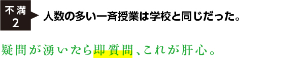 juku-07.jpg