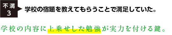 juku-08.jpg